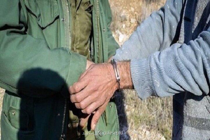 دستگیری شکارچی غیر مجاز پیش از مبادرت به شکار در فیروزکوه