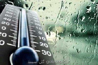 كاهش دمای محسوس در استان های شمالی و اردبیل