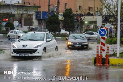 بارندگی در استانهای گیلان و اردبیل شدید می شود