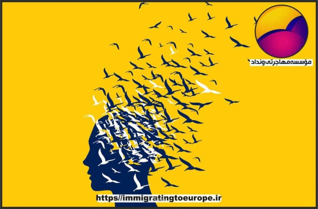 خدمات مهاجرتی و مشاوره مهاجرت