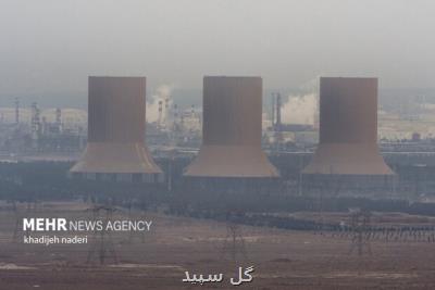 اعتراض کنسرسیوم مراکز علمی اصفهان در زمینه محیط زیست به مصرف مازوت