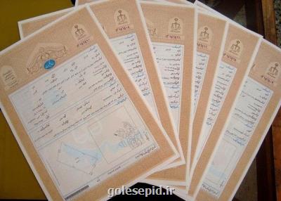 کاداستر بیش از ۱۲ هزار هکتار از اراضی ملی شمال استان تهران