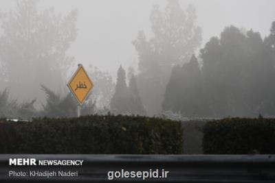 هوای اصفهان در وضعیت قرمز آلایندگی