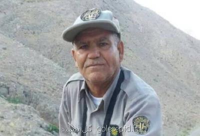 آخرین وضعیت پرونده محیط بان فقید پناهگاه حیات وحش قمیشلو