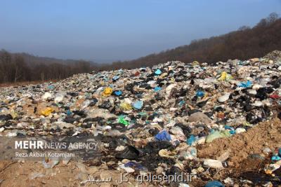 تولید۱۱۰۰گرم زباله به ازای هرنفر در کهگیلویه