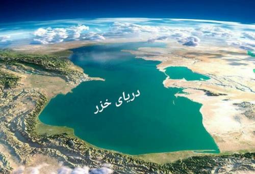 توافق کشورهای حاشیه خزر بر 4 تصمیم کلیدی در نجات این دریا