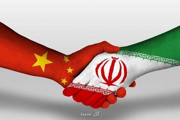 تاکید ایران و چین بر هم افزایی برای محافظت از محیط زیست