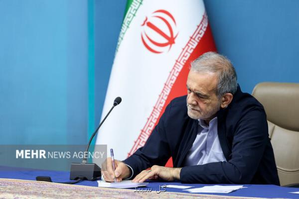 مرجعیت کنوانسیون تنوع زیستی به سازمان محیط زیست منتقل شد