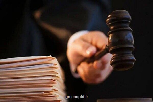 دادگاه محیط بان کرمانی