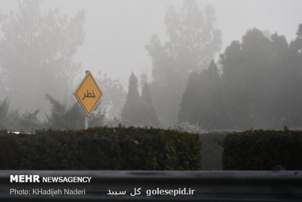 شاخص هوای اصفهان بنفش شد