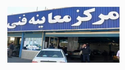 نقص آلایندگی، بیشترین مشکل خودرو های مراجعه کننده به معاینه فنی