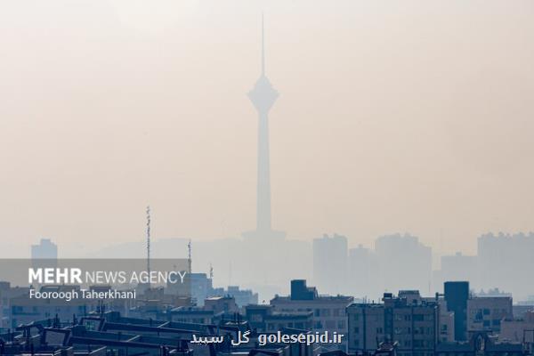 هوای تهران آلوده است