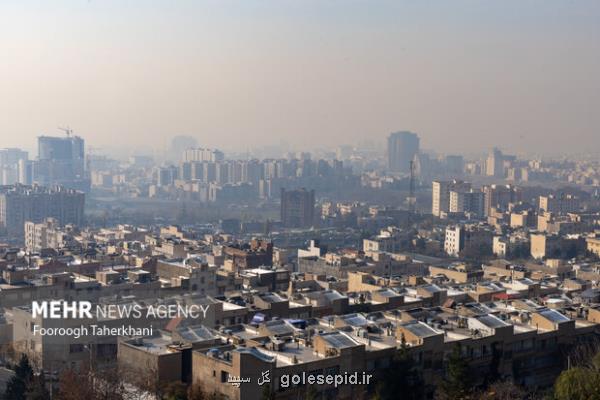 افزایش غلظت ذرات معلق در تهران ادامه آلودگی هوا تا شنبه