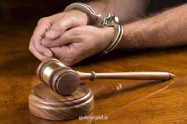 صدور حکم حبس برای مدیر یک واحد آلاینده به سبب تخلف زیست محیطی