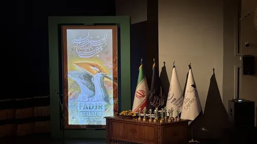 تغییراتی در ترکیب اعضاء شورای سیاست گذاری جشنواره تئاتر فجر