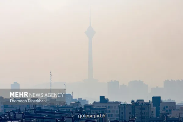 جولان ذرات معلق در هوای پایتخت امسال تهران چند روز هوای پاک داشت؟