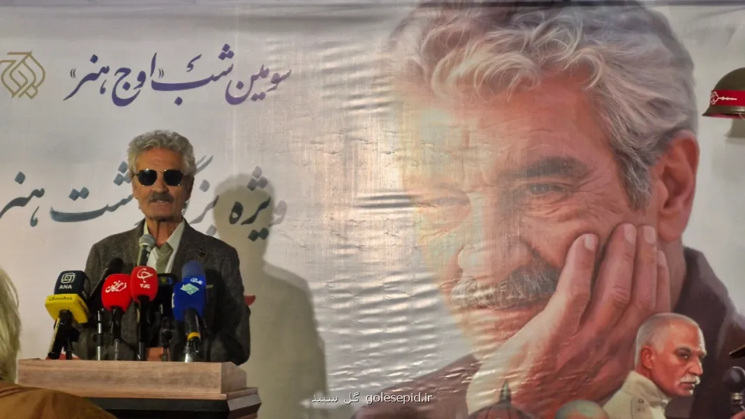 تجلیل از جعفر دهقان در سومین شب اوج هنر