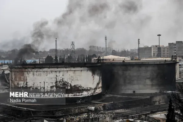 انتشار 53 هزار تن CO2 به دنبال حمله به انبار نفت کرج