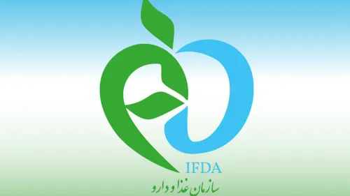 سازمان غذا و دارو اسامی محصولات آرایشی بدون مجوز را اعلام نمود