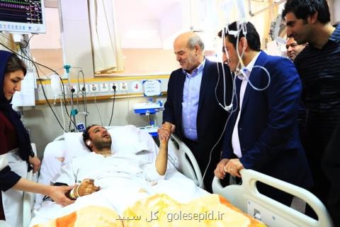 عیادت رئیس سازمان حفاظت محیط زیست از محیط بان مجروح