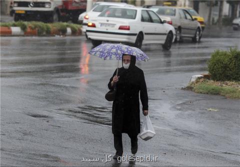 بارندگی در استان ایلام