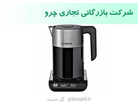 شركت بازرگانی تجاری چرو