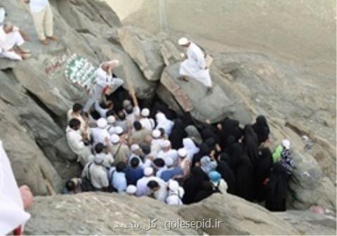 عربستان زیارت غار حرا را ممنوع اعلام نمود