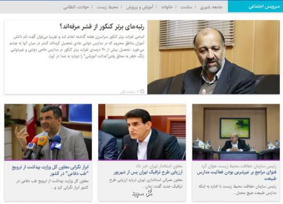 تغییر مدیرعامل صندوق بازنشستگی كشوری، پیشنهادی برای باز شدن گره از كار نوازندگان خیابانی