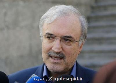 تلاش می نماییم از هر طریق ممكن، تامین دارو صورت گیرد