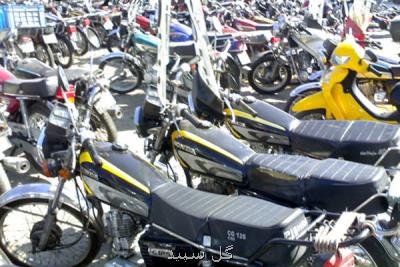 شرط معاینه فنی برای ترخیص موتورسیكلت های توقیفی لحاظ شود