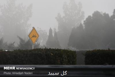هوای برخی مناطق اصفهان در وضعیت بنفش است