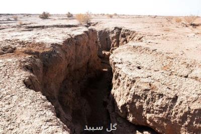 زلزله خاموش در انتظار دشت های ۴ استان